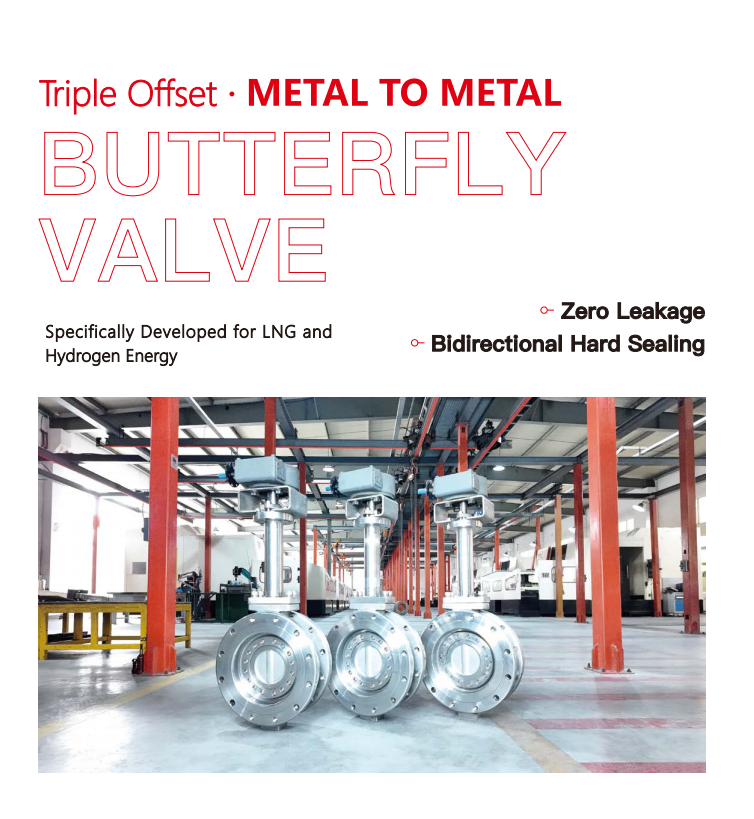 wafer butterfly valve wafer butterfly valve
